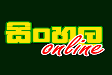 10_සිංහල