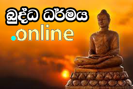 10_බුද්ධ ධර්මය